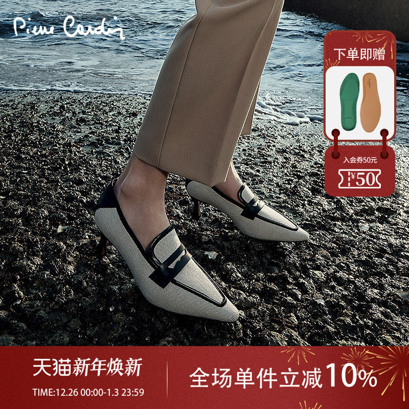 PierreCardin真皮单鞋
