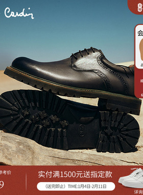 Pierre Cardin/皮尔卡丹男鞋擦色XL轻质厚齿底德比鞋真皮皮鞋