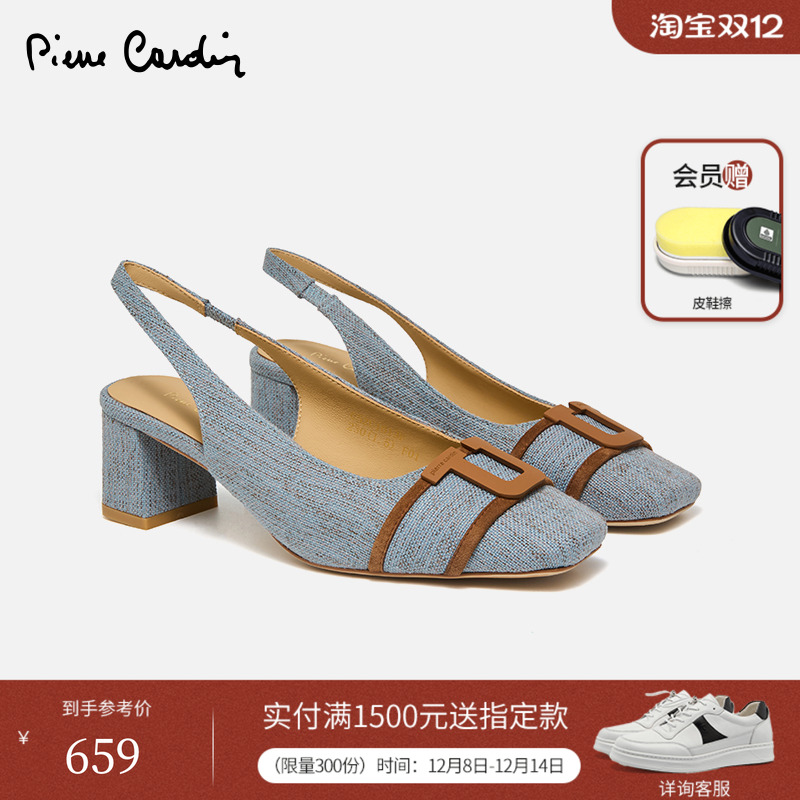 真皮拼接织物后空包头饰扣单鞋女