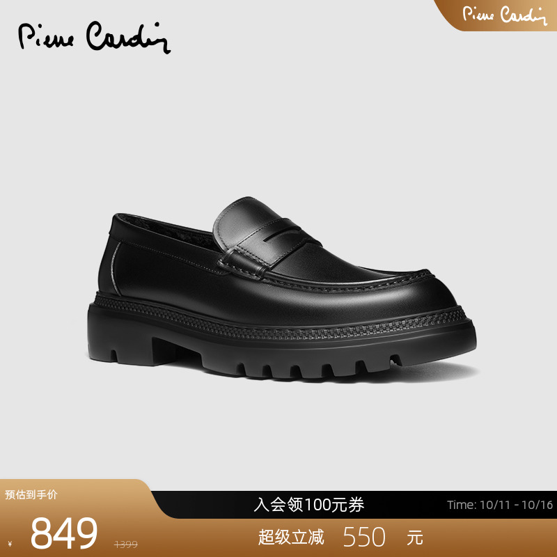 皮尔卡丹一脚蹬加绒保暖乐福鞋