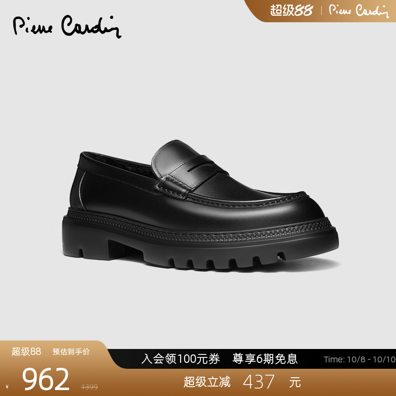 真皮轻底乐福鞋