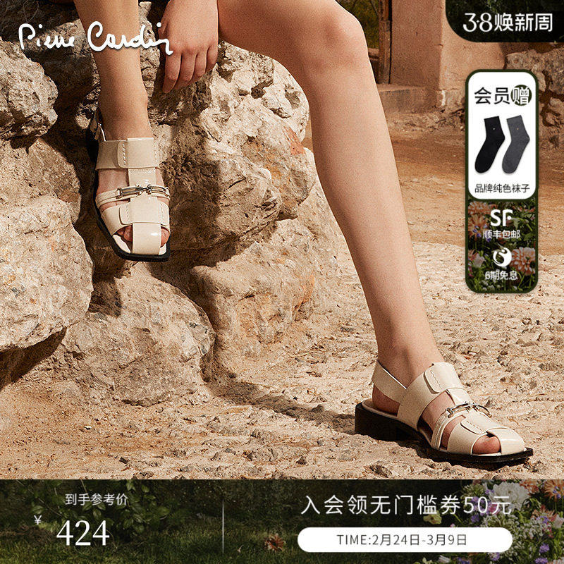 Pierre Cardin/皮尔卡丹25女鞋光感开边珠罗马鞋女士凉鞋