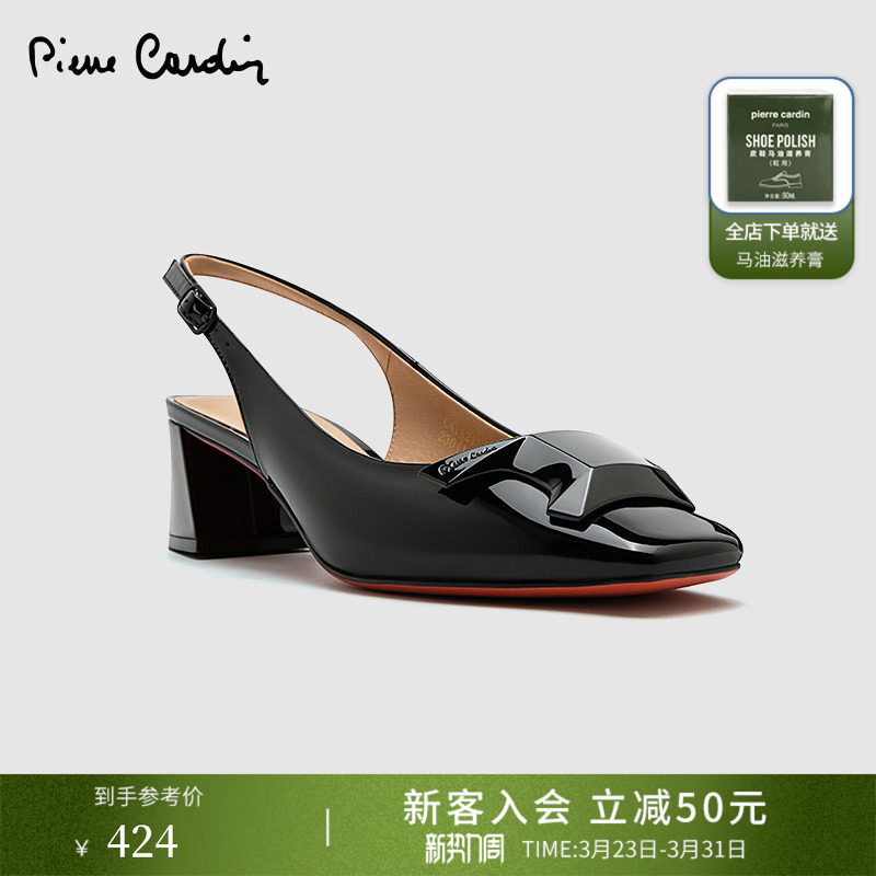 Pierre Cardin/皮尔卡丹25女鞋亮感小牛漆皮后空抽带
