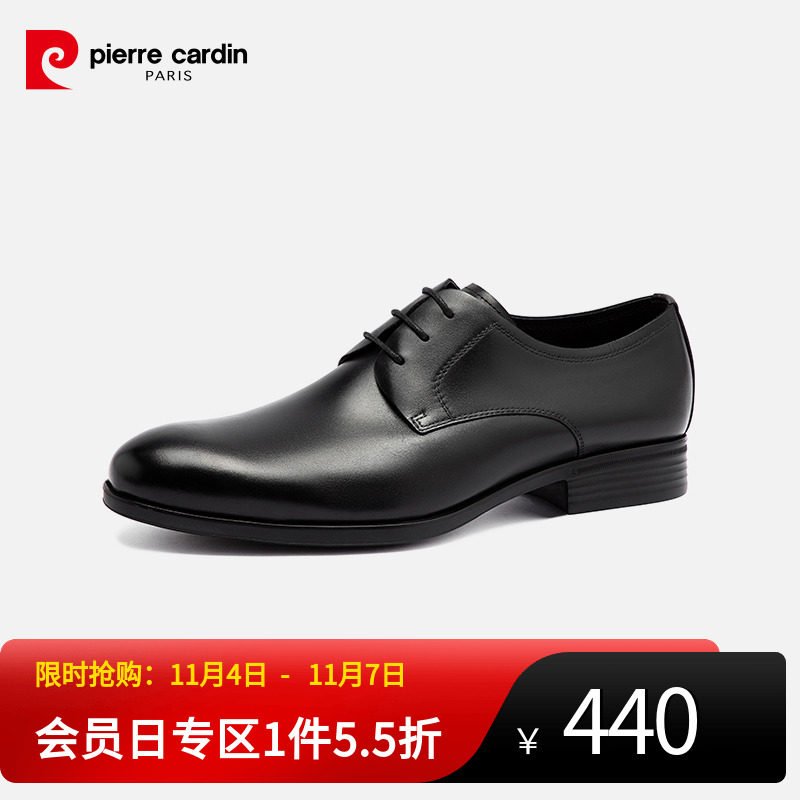 皮尔卡丹男鞋季系带真皮商务正装皮鞋防滑耐磨透气黑色怎么看?