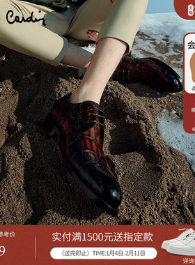 Pierre Cardin/皮尔卡丹男鞋商场同款鳄鱼皮正装皮鞋真皮鞋底