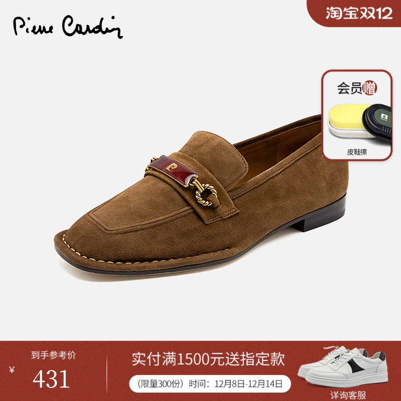 皮尔卡丹方头绒面乐福鞋