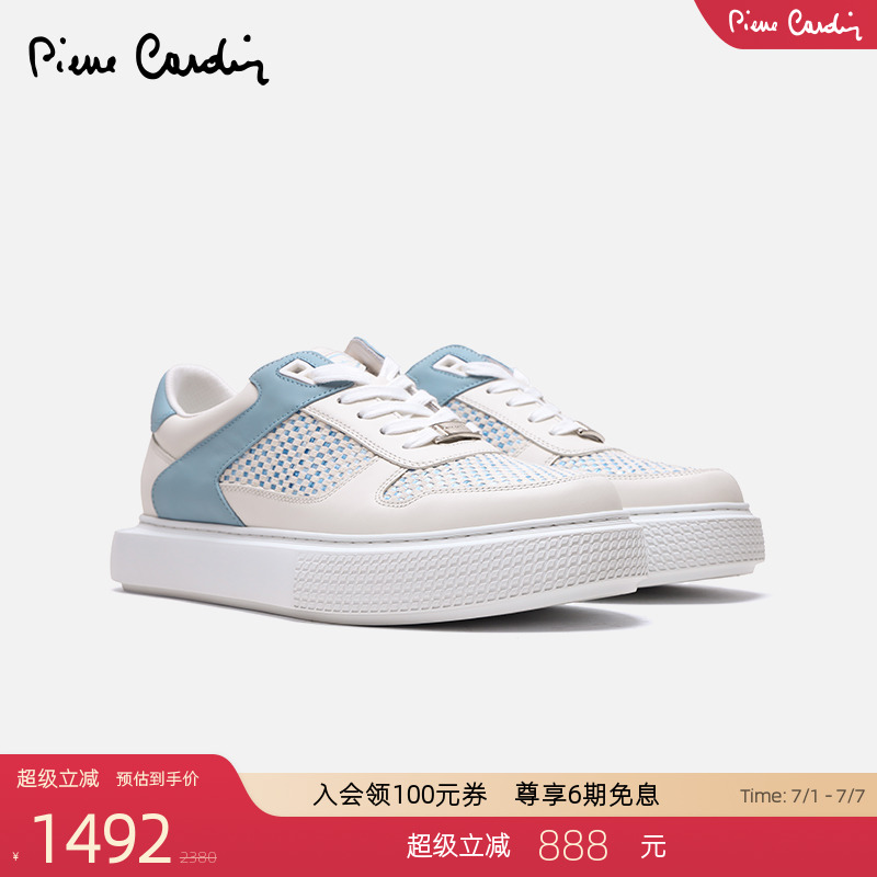 真皮拼接拉菲草撞色户外休闲鞋