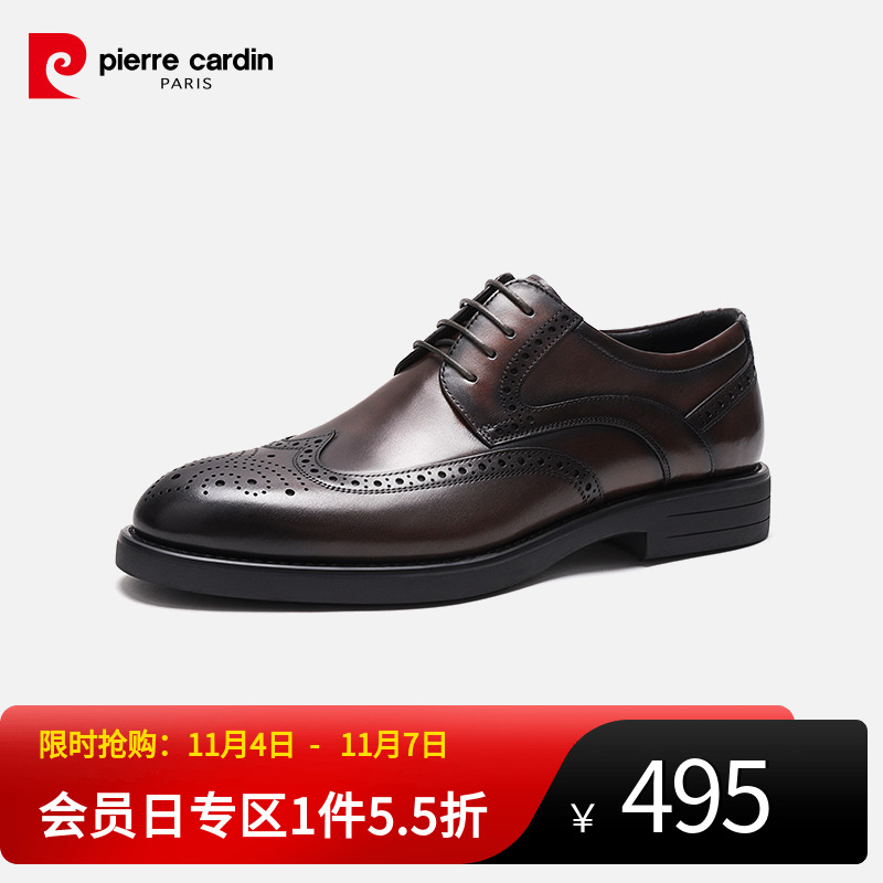皮尔卡丹男鞋防滑耐磨系带布洛克鞋真皮商务休闲皮鞋圆头