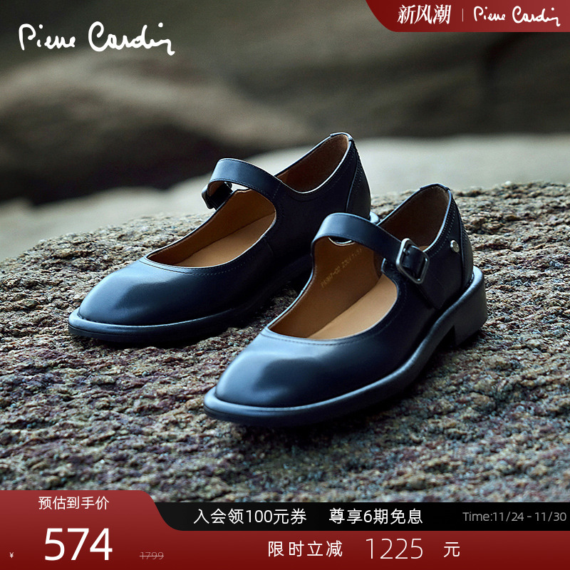 PierreCardin真皮玛丽珍鞋