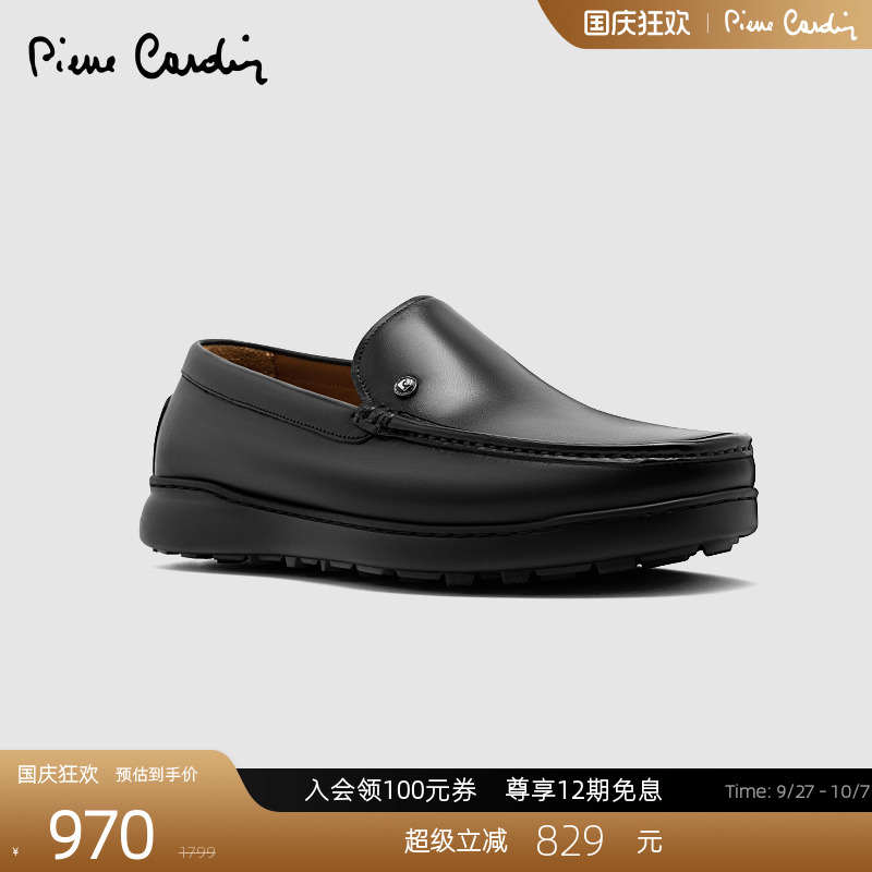 皮尔卡丹轻质牛皮乐福鞋