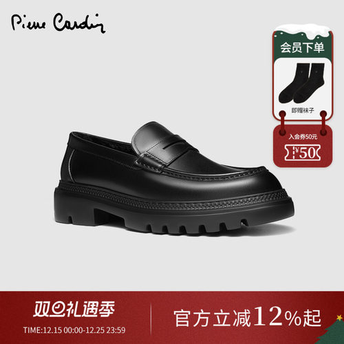 真皮轻底乐福鞋