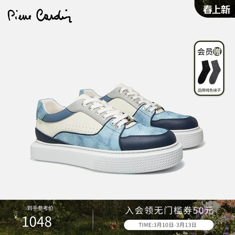 皮尔卡丹男鞋真皮拼接撞色百搭透气系带户外运动鞋底板鞋休闲鞋男