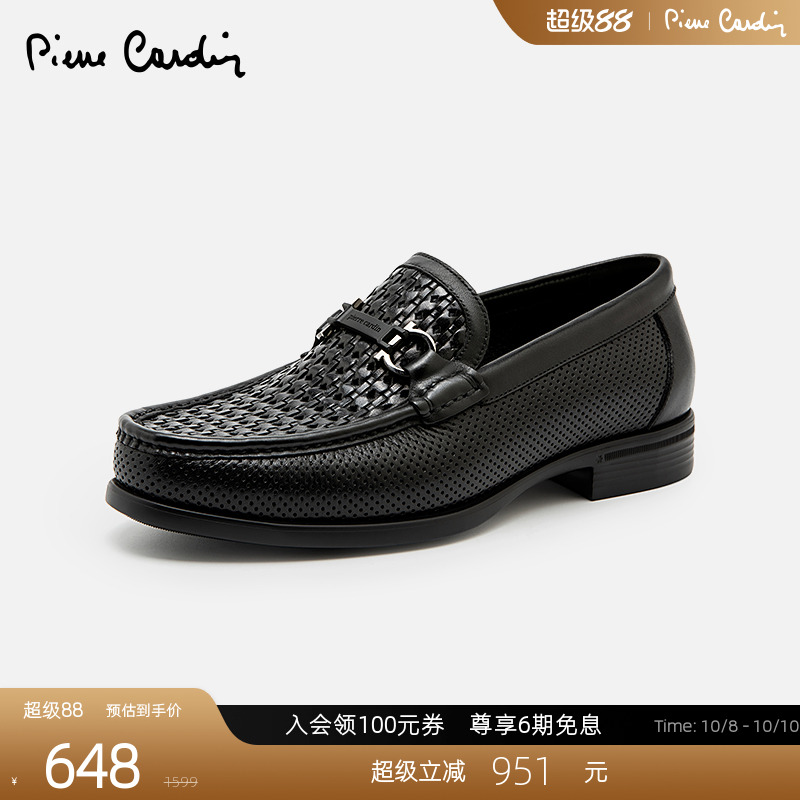 皮尔卡丹乐福鞋冲孔透气