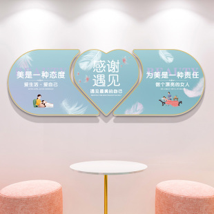 饰画医美前台背景墙形象墙高级感轻奢布置按摩养生馆挂画 美容院装