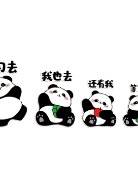教室布置装墙面建设小学初