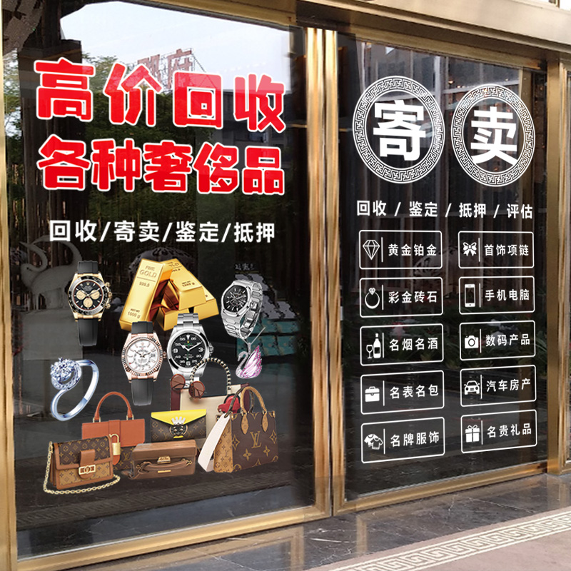 潮流精品，品质保证
