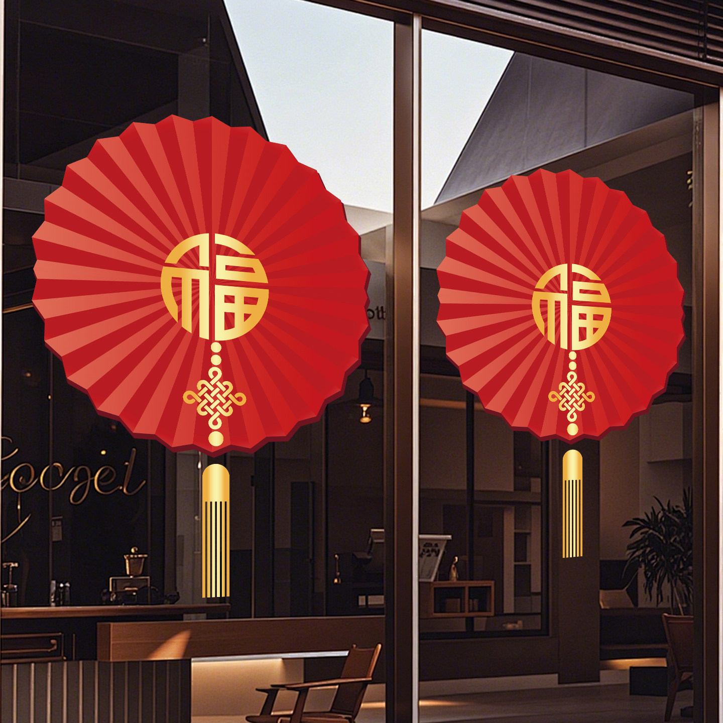 2026年新年装饰玻璃贴纸马年福字门贴商场饭店橱窗贴过年氛围布置,家居饰品,门贴,淘宝优惠券,粉丝福利购,淘宝优惠卷