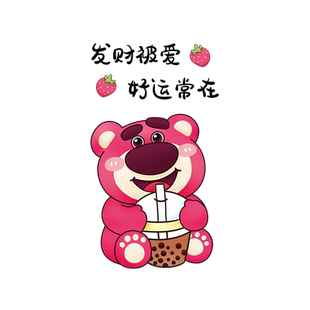 ins风贴纸墙贴奶茶冷饮服装蛋糕美甲零食店橱窗玻璃门喷水静电贴