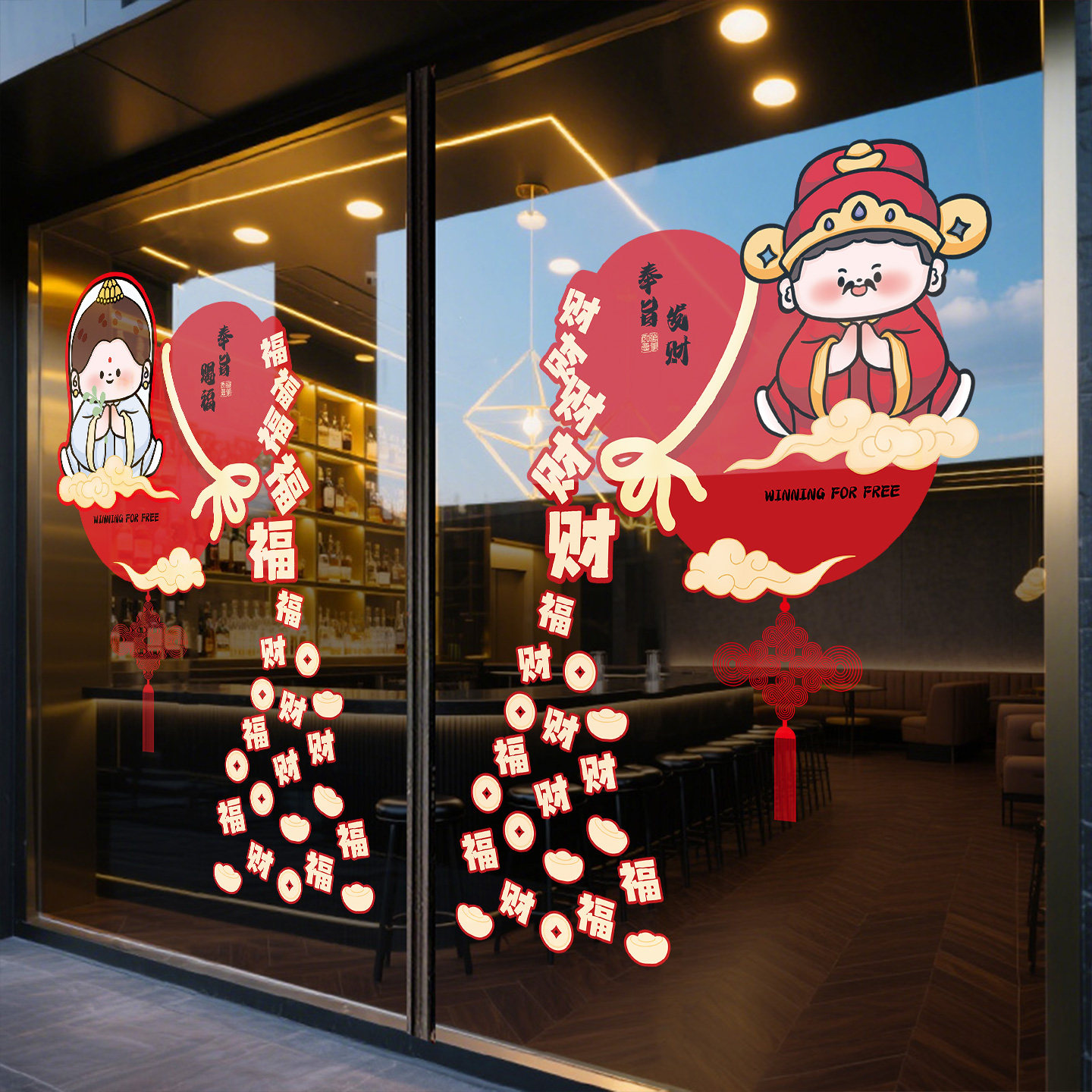 马年春节创意玻璃门贴纸海报好运祈福静电贴2026贺年装饰新年窗花,家居饰品,门贴,淘宝优惠券,粉丝福利购,淘宝优惠卷