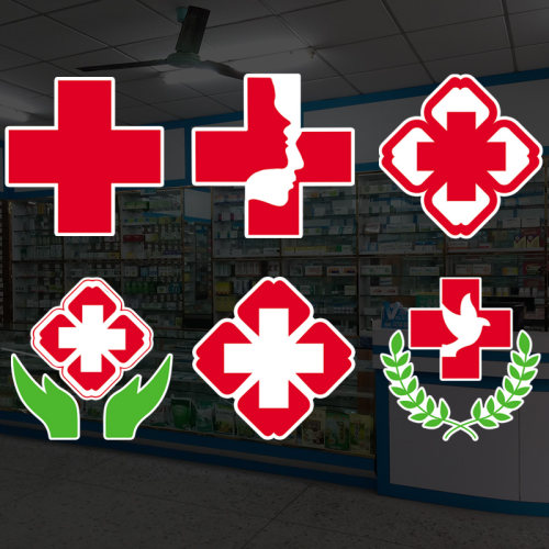 药房卫生院门诊玻璃墙贴画