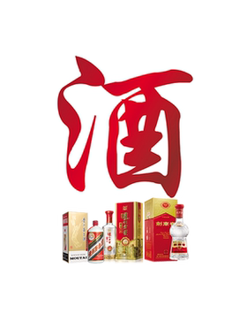 烟酒店广告贴烟酒超市橱窗静电贴