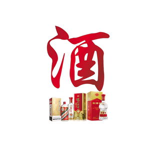 烟酒店广告贴烟酒超市玻璃门贴纸创意橱窗布置装饰烟酒字贴静电贴