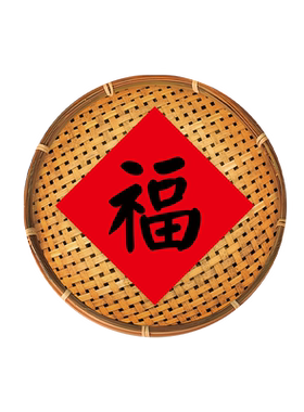 饭店福字墙贴纸市井风格墙面装饰农家乐布置80年代怀旧复古风挂画
