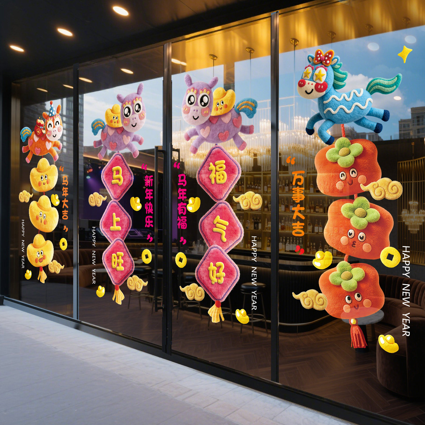 新年玻璃门贴纸5d毛绒小马窗花酒店橱窗贴2026马年装饰过年静电贴,家居饰品,门贴,淘宝优惠券,粉丝福利购,淘宝优惠卷