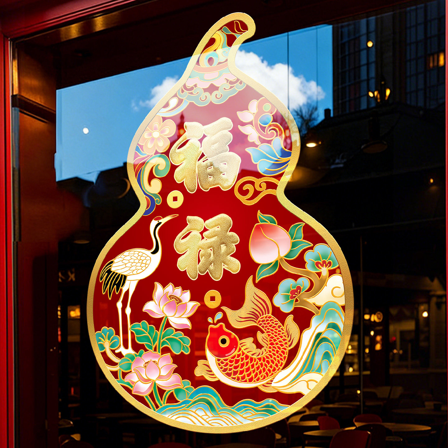 福禄葫芦窗花静电贴新年氛围布置装饰客厅卧室窗户贴马年玻璃门贴,家居饰品,门贴,淘宝优惠券,粉丝福利购,淘宝优惠卷