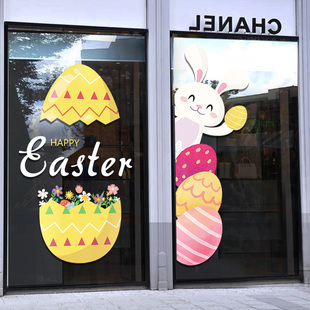 复活节装 饰静电贴画商店橱窗玻璃门彩蛋兔子贴纸商场氛围场景布置