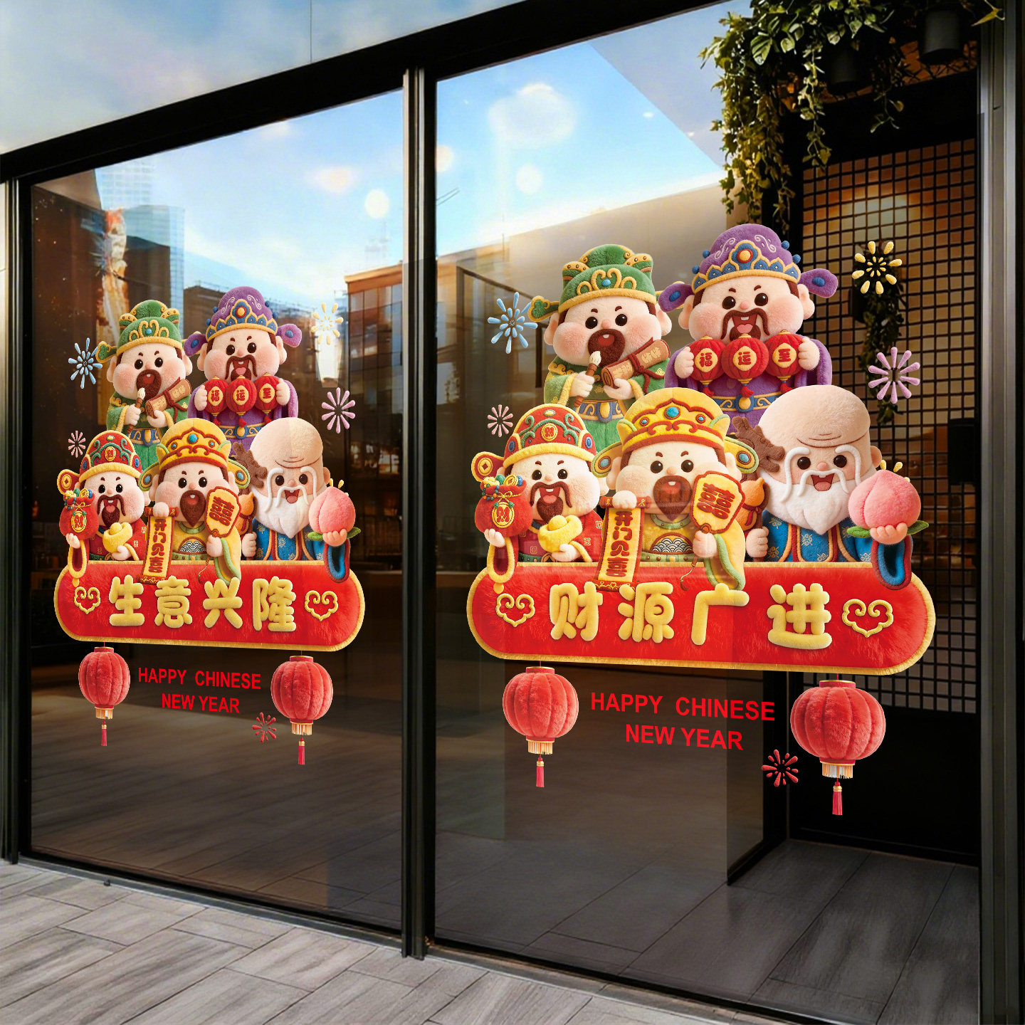 生意兴隆财贴纸五福临门门贴公司店铺新年对联马年玻璃贴氛围布置,家居饰品,软装墙贴,淘宝优惠券,粉丝福利购,淘宝优惠卷