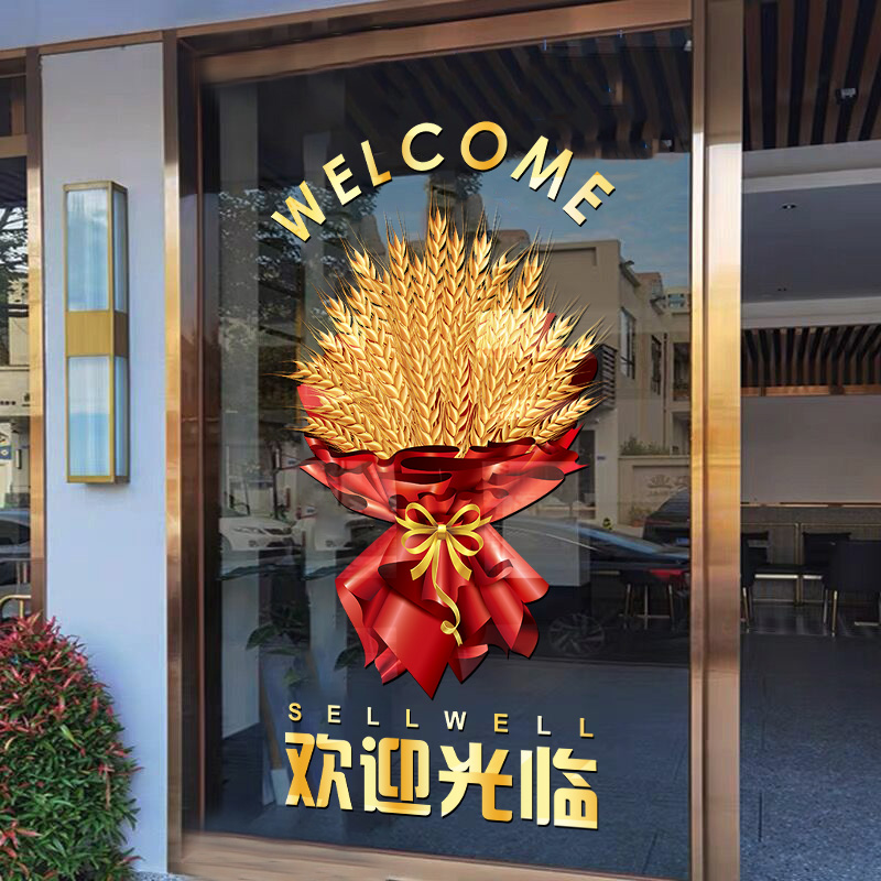 欢迎光临玻璃门贴纸开业大吉pvc