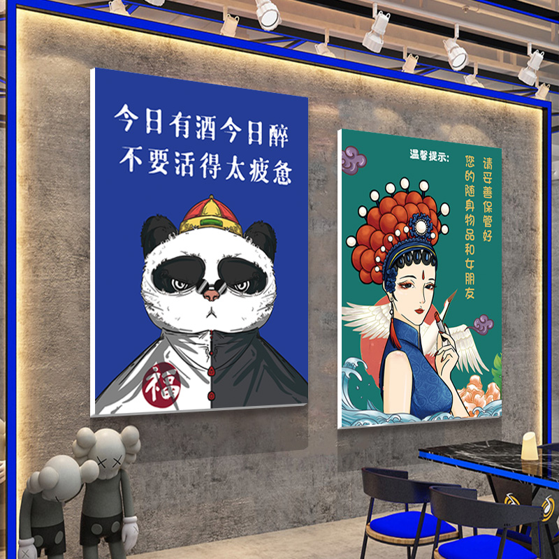 国潮饭店墙面装饰火锅店串串烧烤店挂画个性搞笑文字贴画立体墙贴图片