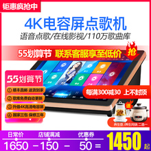 炫宝迪Q300 点歌机触摸屏一体机家庭卡拉OK点歌机 2021新款