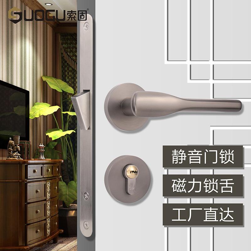 静音门锁室内卧室家用通用型磁吸锁新中式木门锁灰色分体锁门把手