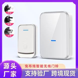 厂家直销智能门铃远距离电子门铃家用无线门铃防盗无线叮咚门铃