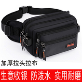 新款 腰包男女通用大容量多层防水多功能生意收银钱包旅游斜跨胸包