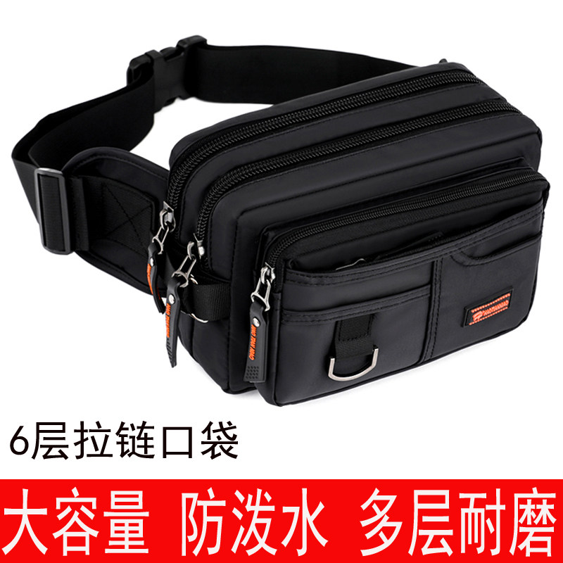 牛津布男女旅游收钱防泼水腰包