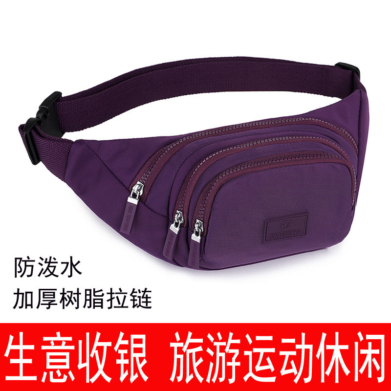 新款腰包女男多功能防泼水大容量生意收银钱包斜跨胸包旅游运动包,运动包/户外包/配件,腰包,淘宝优惠券,粉丝福利购,淘宝优惠卷