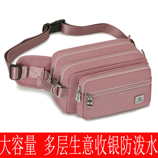 大容量新款 腰包男女多层实用耐磨生意收银旅游防泼水户外百搭胸包