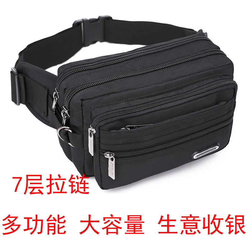 多层大容量腰包男生意收银收钱腰包女防水牛津布新款多功能胸包潮,运动包/户外包/配件,腰包,淘宝优惠券,粉丝福利购,淘宝优惠卷