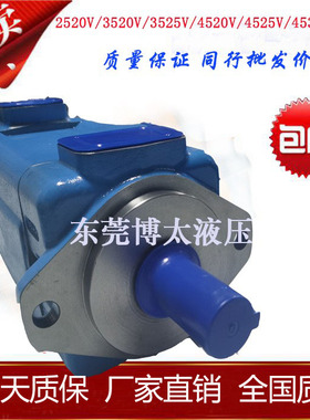 VICKRS威格士油泵4535V60A38VQ 86CC22R双联叶片泵打包机专用电动