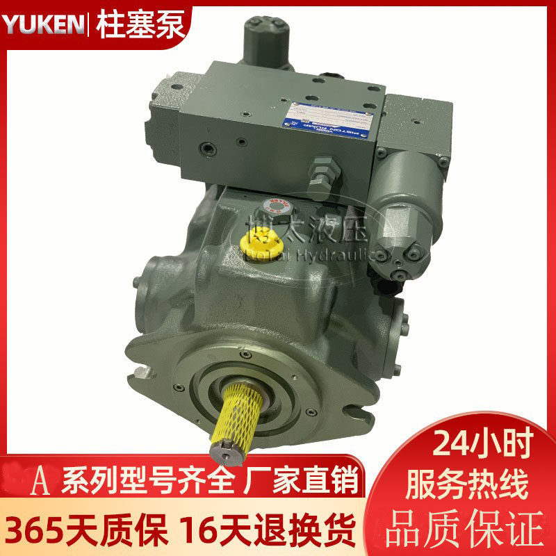 yuken日本油研A37-F-R-04-H-K-A-32366震雄注塑机变量柱塞泵现货,标准件/零部件/工业耗材,液压泵,淘宝优惠券,粉丝福利购,淘宝优惠卷