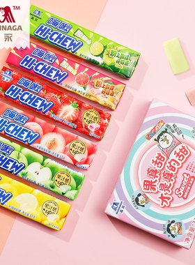 【会员专享】森永嗨啾HI-CHEW水果果汁软糖57g条装儿童办公室零食