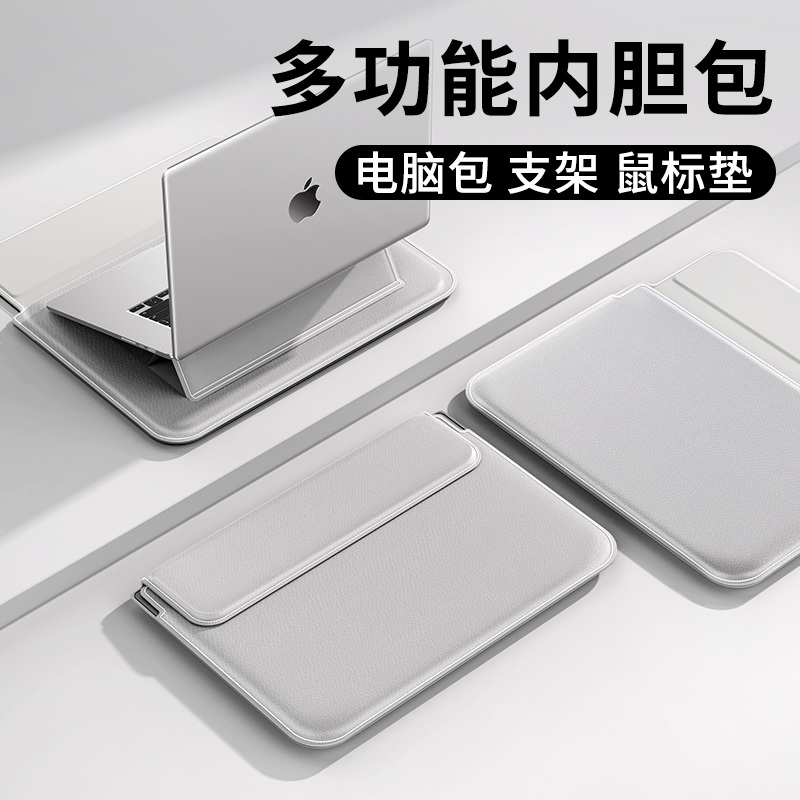 适用笔记本电脑内胆包保护套