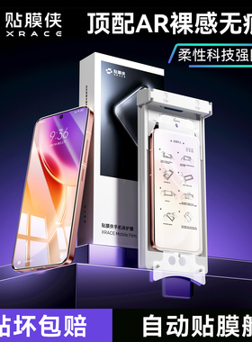 适用vivoX100钢化膜x200Pro手机膜x200防窥膜fold3曲面ultra全屏s18菲林x90全胶无尘仓保护膜x60秒贴膜70Pro+