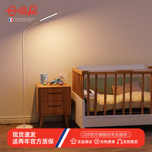 婴儿喂奶落地小夜灯高显色不刺眼