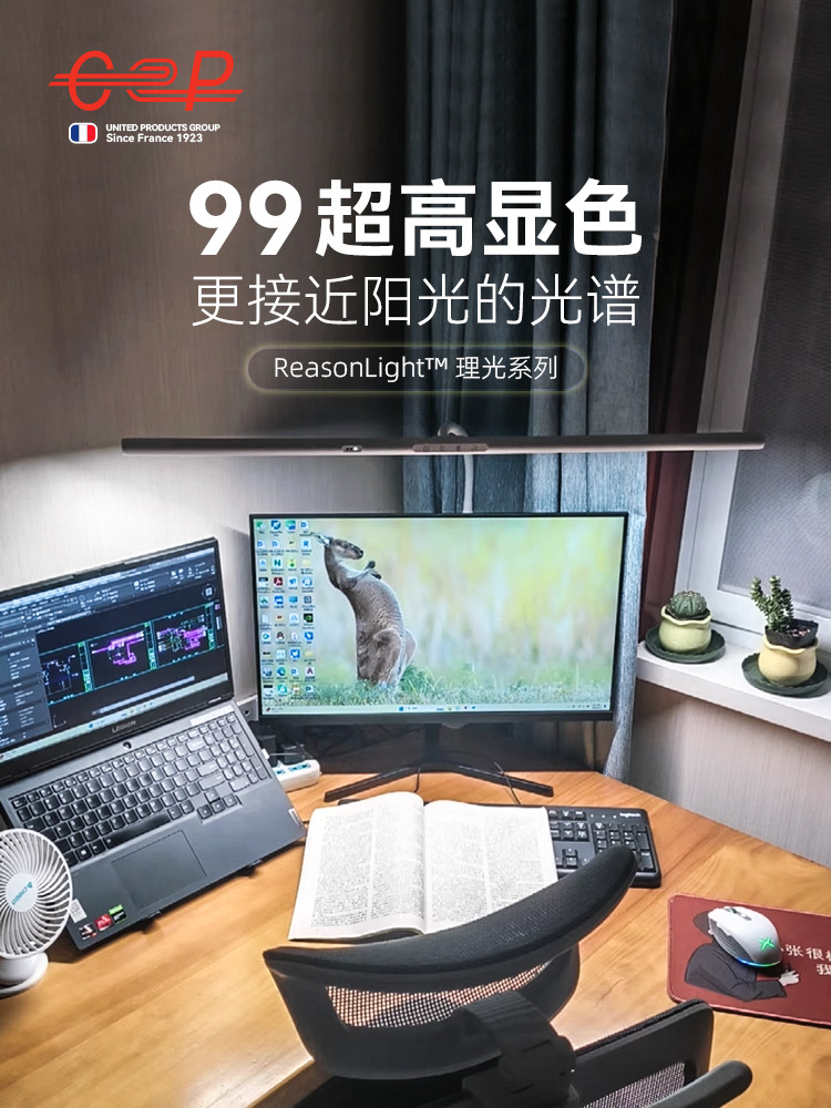 电脑屏幕挂灯显示器护眼灯显示器挂灯显示器曲面屏补光灯