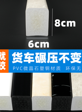 高8cm宽6cm实心PVC浴室挡水条淋浴隔水阳台卫生间厕所阻拦地面水