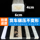 实心挡水条浴室挡水淋浴隔水拦水PVC大理石纹UV门槛隔断干湿分离W